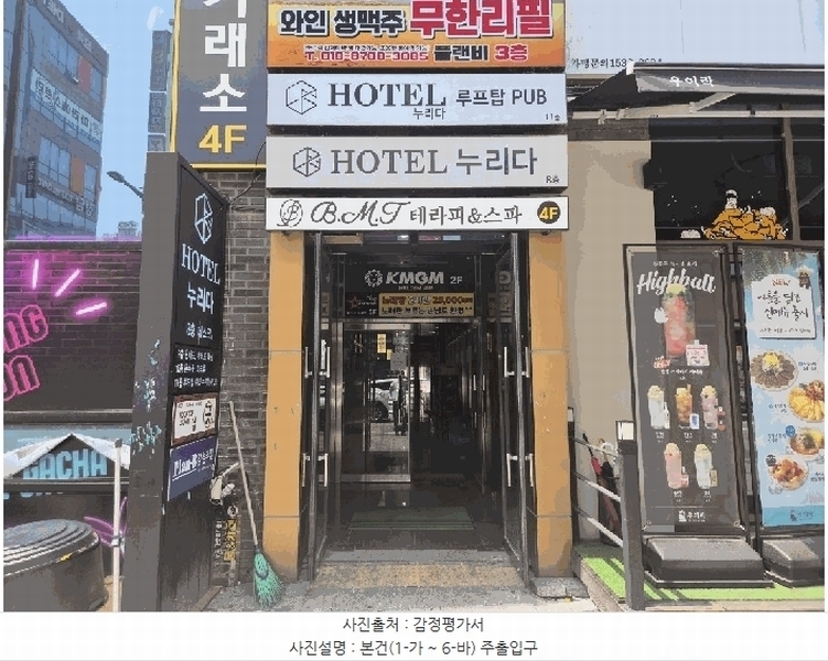 2025타경51315 충청북도 청주시 상당구 중고개로141번길 11-6충청북도 청주시 상당구 중고개로141번○○○○, 부성타워 6층 608호부성타워○○ 근린상가 경매 이미지