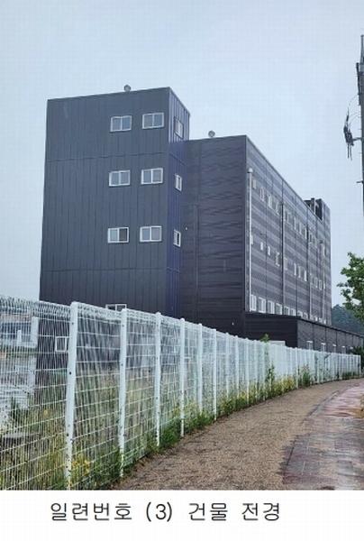 2025타경51376 충청북도 보은군 삼승면 우진리 743 공장 경매 이미지