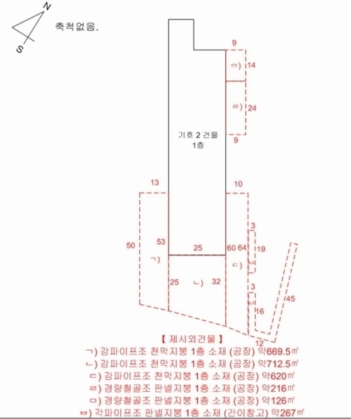 2025타경51376 충청북도 보은군 삼승면 우진리 743 공장 경매 이미지