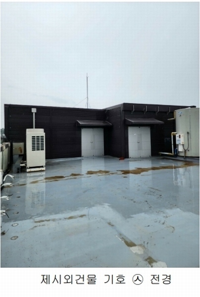2025타경51376 충청북도 보은군 삼승면 우진리 743 공장 경매 이미지