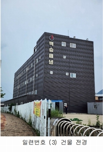 2025타경51376 충청북도 보은군 삼승면 우진리 743 공장 경매 이미지