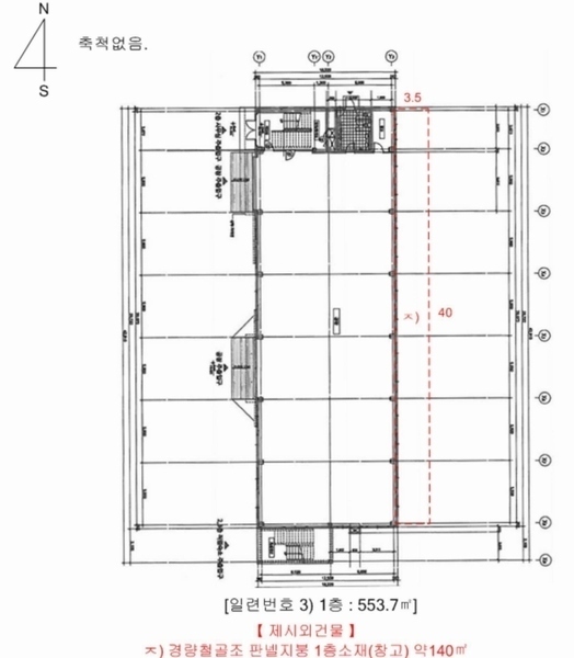 2025타경51376 충청북도 보은군 삼승면 우진리 743 공장 경매 이미지