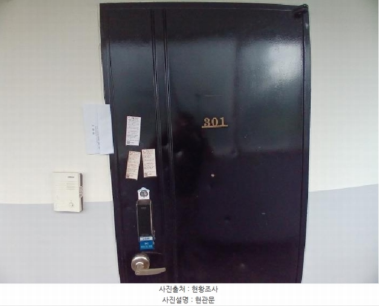 2025타경51413 충청남도 서산시 부춘1로 19, 부영아파트 106동 3층 301호 아파트[공급20평형] 경매 이미지