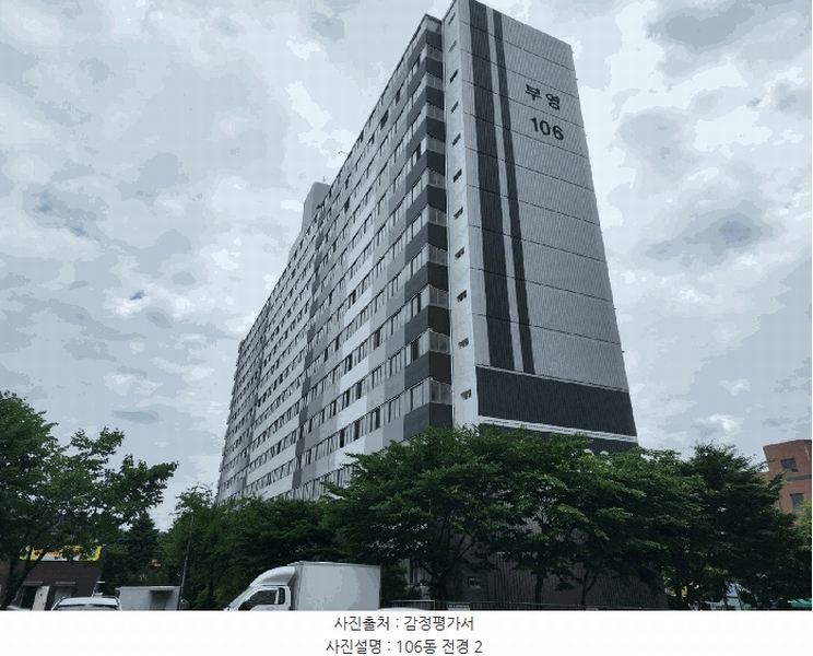 2025타경51413 충청남도 서산시 부춘1로 19, 부영아파트 106동 3층 301호 아파트[공급20평형] 경매 이미지