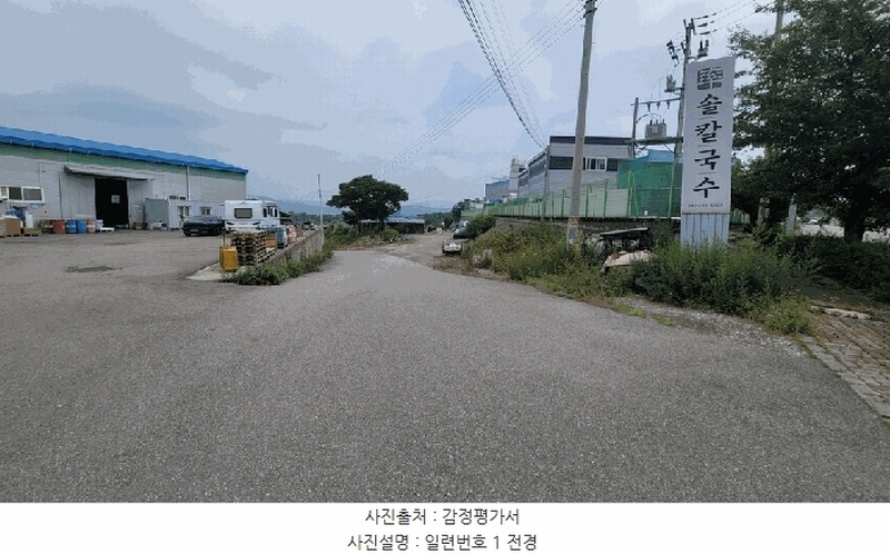 2025타경51456 충청북도 청주시 흥덕구 옥산면 호죽리 630-8 공장 경매 이미지