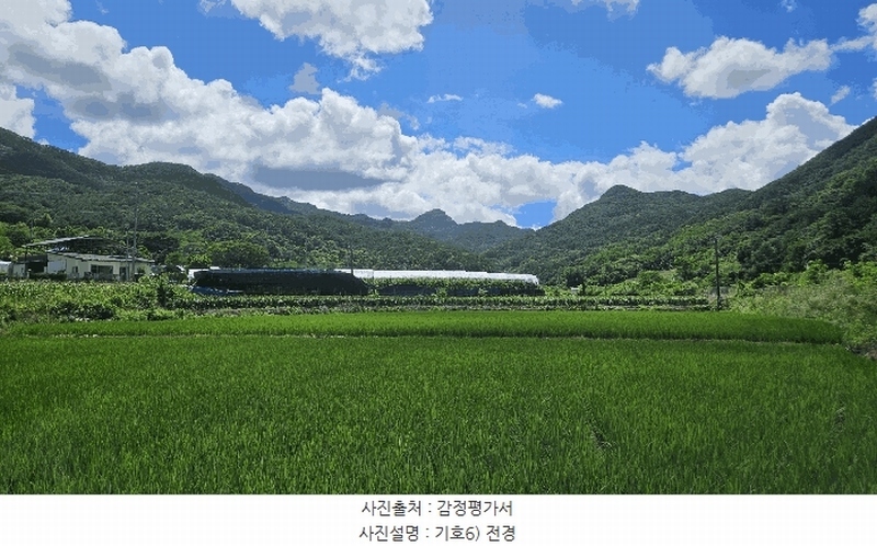 2025타경51489 충청북도 보은군 산외면 신정리 230-1 농지 경매 이미지