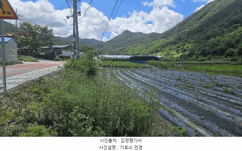 2025타경51489 충청북도 보은군 산외면 신정리 230-1 농지 경매 이미지