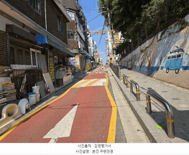 2025타경9789 서울특별시 금천구 독산동 1051-11 다세대(빌라)[공급10평형] 경매 이미지