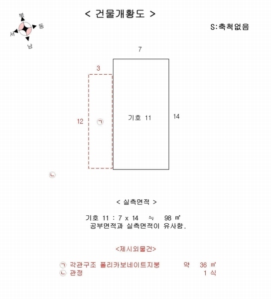 2025타경51531 충청북도 보은군 보은읍 산성리 산53-4 창고 경매 이미지