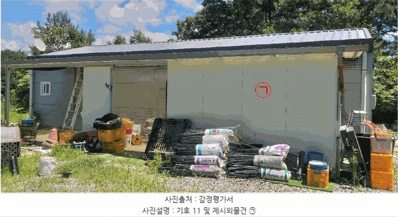 2025타경51531 충청북도 보은군 보은읍 산성리 산53-4 창고 경매 이미지