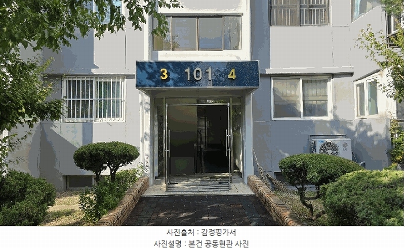 2025타경51720 충청북도 청주시 서원구 사직대로157번길 18충청북도 청주시 서원구 사직대로157○○○○, 현대아파트 101동 14층 1403호현대아파○○ 아파트[공급47평형] 경매 이미지