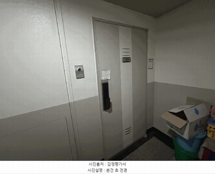 2025타경51752 충청북도 청주시 흥덕구 서현중로 47, 가로수마을호반베르디움 206동 1층 104호 아파트[공급34평형] 경매 이미지