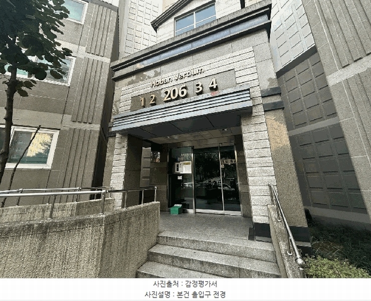 2025타경51752 충청북도 청주시 흥덕구 서현중로 47, 가로수마을호반베르디움 206동 1층 104호 아파트[공급34평형] 경매 이미지