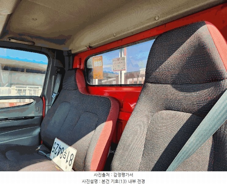 2025타경51757 충청북도 청주시 흥덕구 신대동 474-1 화물차 경매 이미지