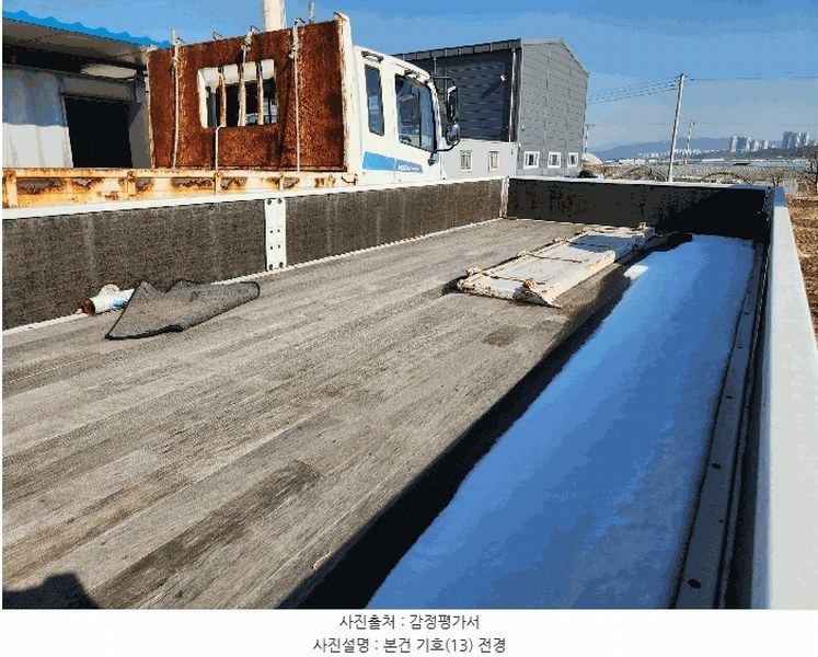 2025타경51757 충청북도 청주시 흥덕구 신대동 474-1 화물차 경매 이미지