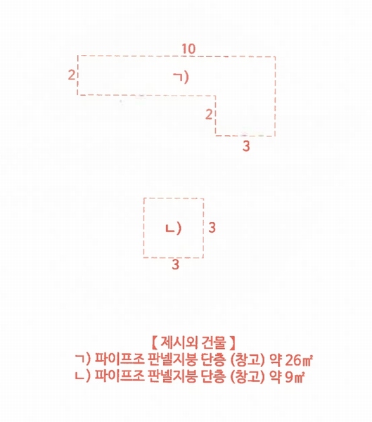 2025타경51761 충청북도 청주시 청원구 오창읍 후기리 348 대지 경매 이미지