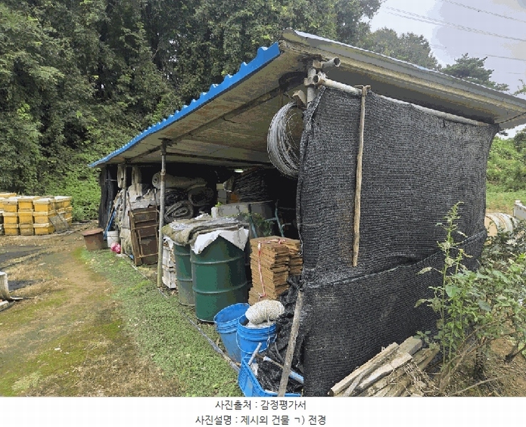 2025타경51761 충청북도 청주시 청원구 오창읍 후기리 348 대지 경매 이미지