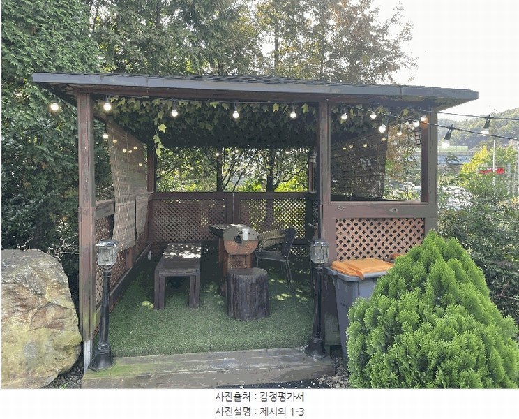 2025타경51837 충청북도 진천군 진천읍 교성리 301-12 근린주택 경매 이미지