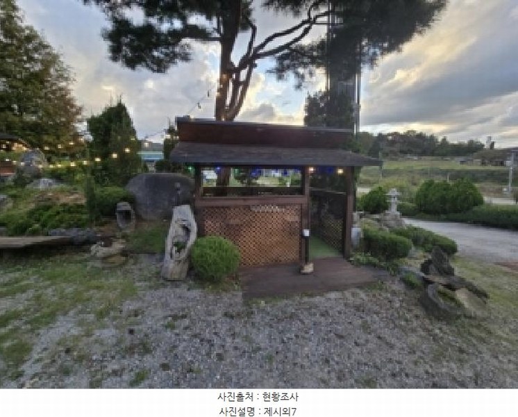 2025타경51837 충청북도 진천군 진천읍 교성리 301-12 근린주택 경매 이미지