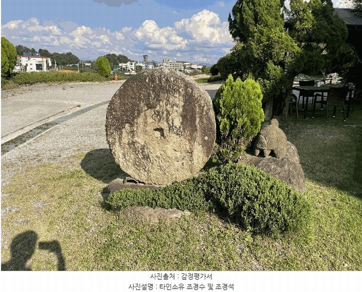 2025타경51837 충청북도 진천군 진천읍 교성리 301-12 근린주택 경매 이미지