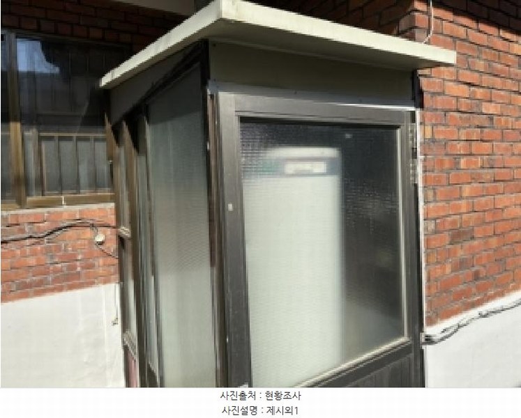 2025타경51860 충청북도 청주시 서원구 사창동 139-19 주택 경매 이미지