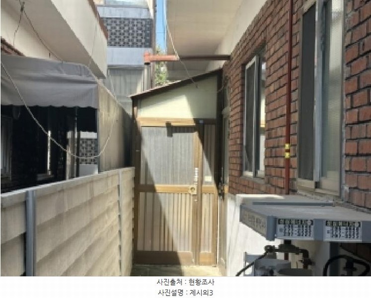 2025타경51860 충청북도 청주시 서원구 사창동 139-19 주택 경매 이미지