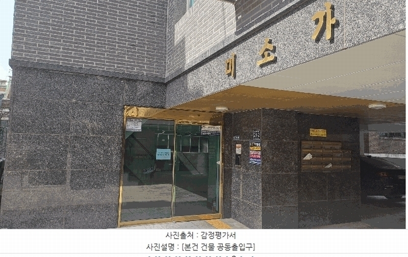 2025타경9793 서울특별시 양천구 신월동 233-21 다세대(빌라) 경매 이미지