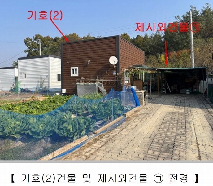 2025타경51913 충청북도 청주시 청원구 정상동 46-17 주택 경매 이미지