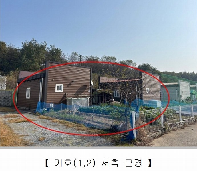 2025타경51913 충청북도 청주시 청원구 정상동 46-17 주택 경매 이미지