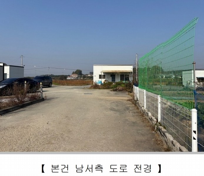 2025타경51913 충청북도 청주시 청원구 정상동 46-17 주택 경매 이미지