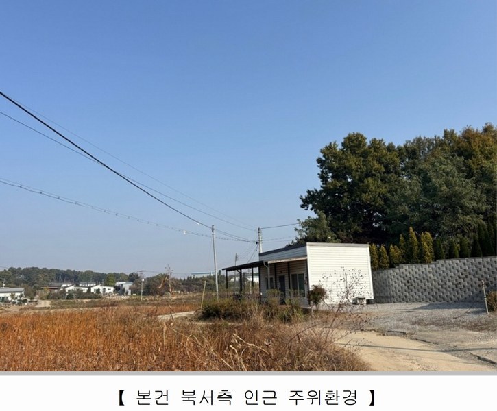 2025타경51913 충청북도 청주시 청원구 정상동 46-17 주택 경매 이미지