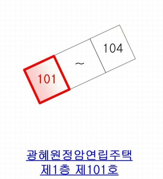 2025타경51925 충청북도 진천군 바들말4길 18, 광혜원정암연립주택 1층 101호 다세대(빌라) 경매 이미지