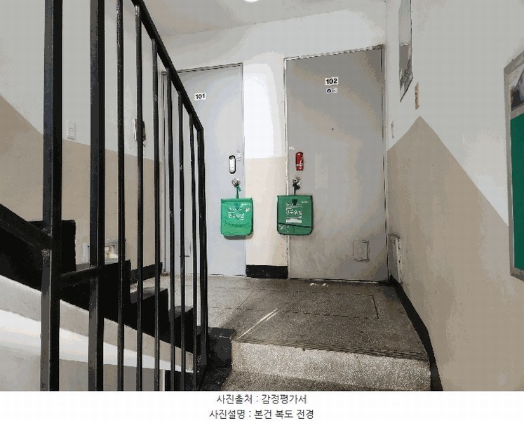 2025타경51925 충청북도 진천군 바들말4길 18, 광혜원정암연립주택 1층 101호 다세대(빌라) 경매 이미지