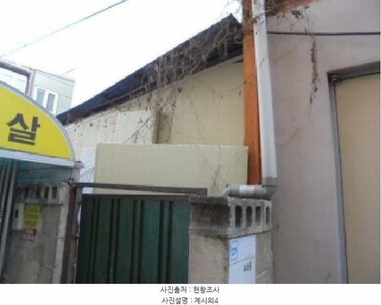 2025타경51951 충청북도 청주시 상당구 남문로1가 29-6 근린주택 경매 이미지