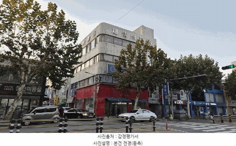 2025타경51951 충청북도 청주시 상당구 남문로1가 29-6 근린주택 경매 이미지