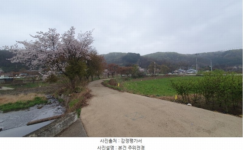 2023타경2179 충청북도 청주시 상당구 낭성면 지산리 353-7 농지 경매 이미지