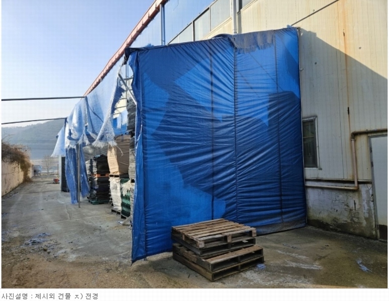 2023타경60144 충청북도 괴산군 사리면 수암리 182 공장 경매 이미지