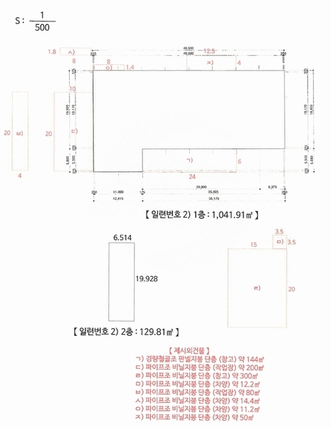 2023타경60144 충청북도 괴산군 사리면 수암리 182 공장 경매 이미지