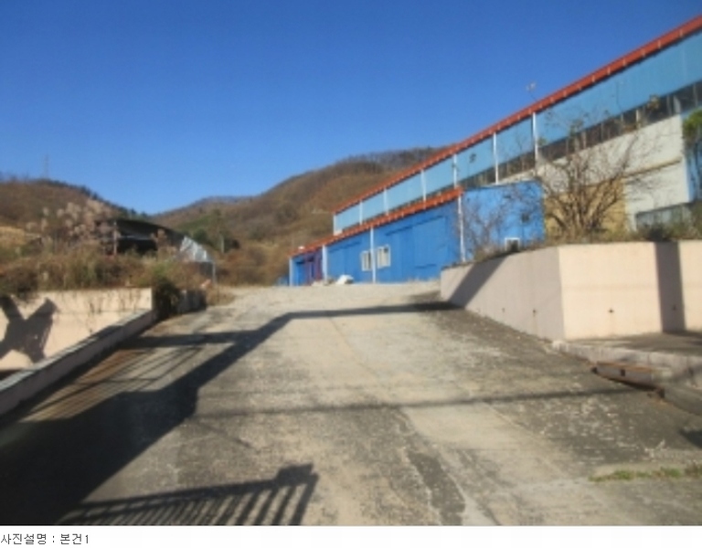 2023타경60144 충청북도 괴산군 사리면 수암리 182 공장 경매 이미지