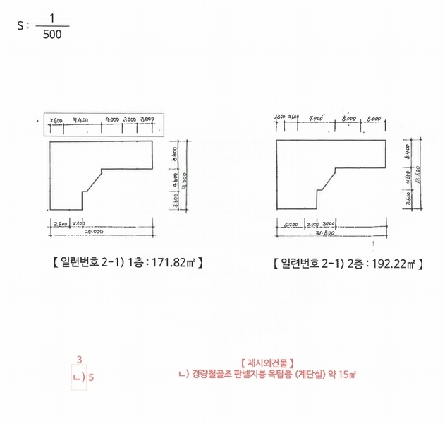 2023타경60144 충청북도 괴산군 사리면 수암리 182 공장 경매 이미지