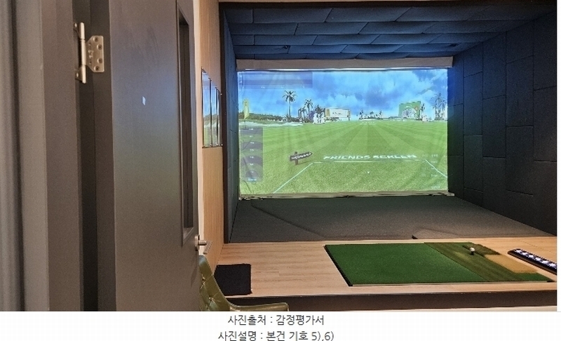 2024타경55446 충청북도 청주시 청원구 오창읍 2산단3로 50, 구분건물 1동 3층 301호외1개호 근린상가 경매 이미지