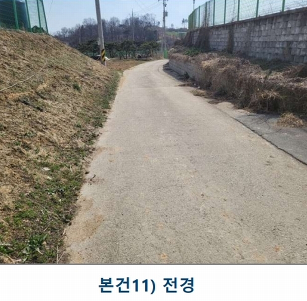2025타경1453 충청북도 진천군 덕산읍 합목리 372-74 공장 경매 이미지