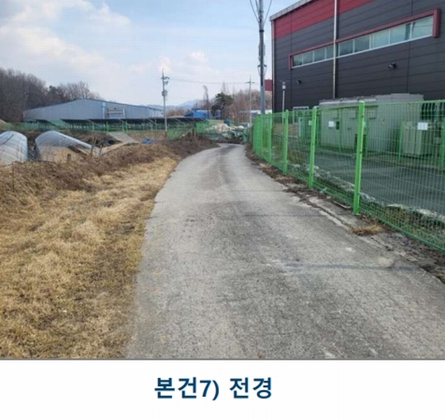 2025타경1453 충청북도 진천군 덕산읍 합목리 372-74 공장 경매 이미지