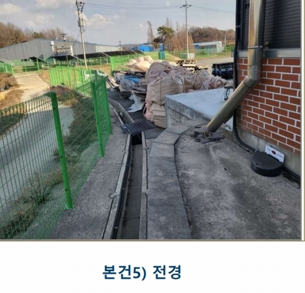 2025타경1453 충청북도 진천군 덕산읍 합목리 372-74 공장 경매 이미지