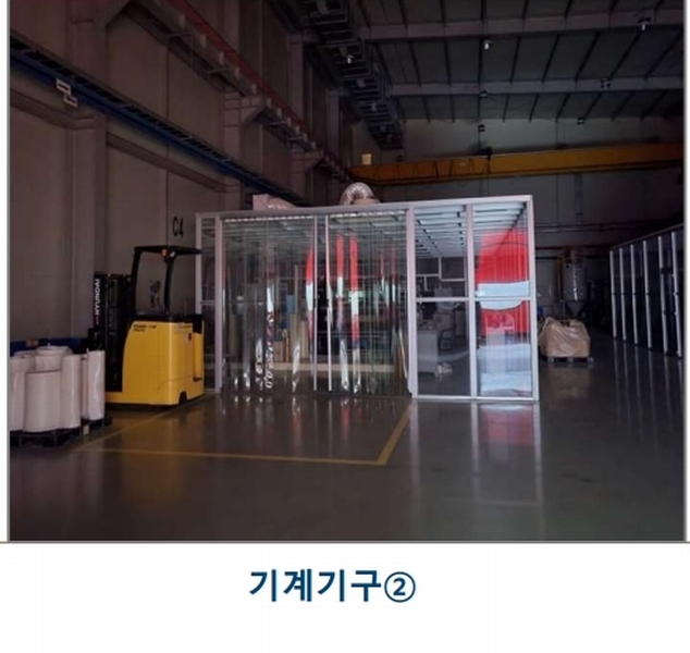 2025타경1453 충청북도 진천군 덕산읍 합목리 372-74 공장 경매 이미지