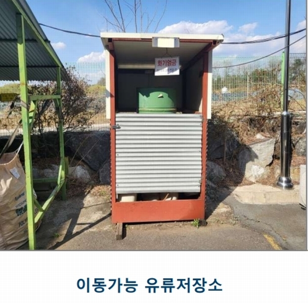 2025타경1453 충청북도 진천군 덕산읍 합목리 372-74 공장 경매 이미지