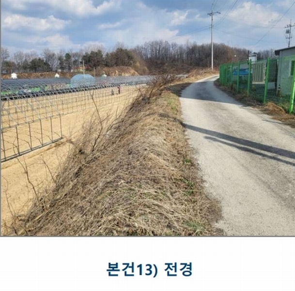 2025타경1453 충청북도 진천군 덕산읍 합목리 372-74 공장 경매 이미지