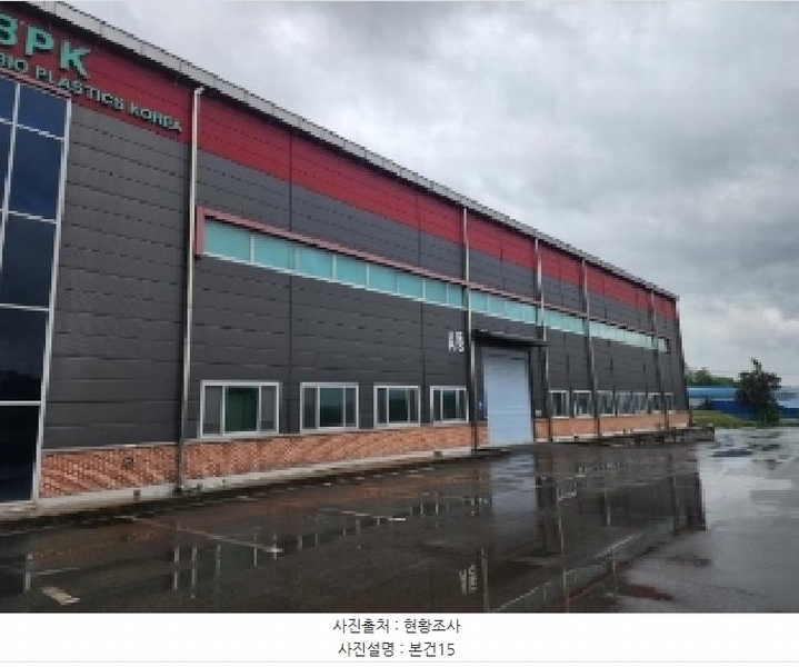 2025타경1453 충청북도 진천군 덕산읍 합목리 372-74 공장 경매 이미지
