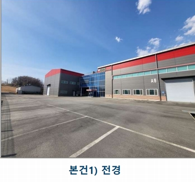 2025타경1453 충청북도 진천군 덕산읍 합목리 372-74 공장 경매 이미지