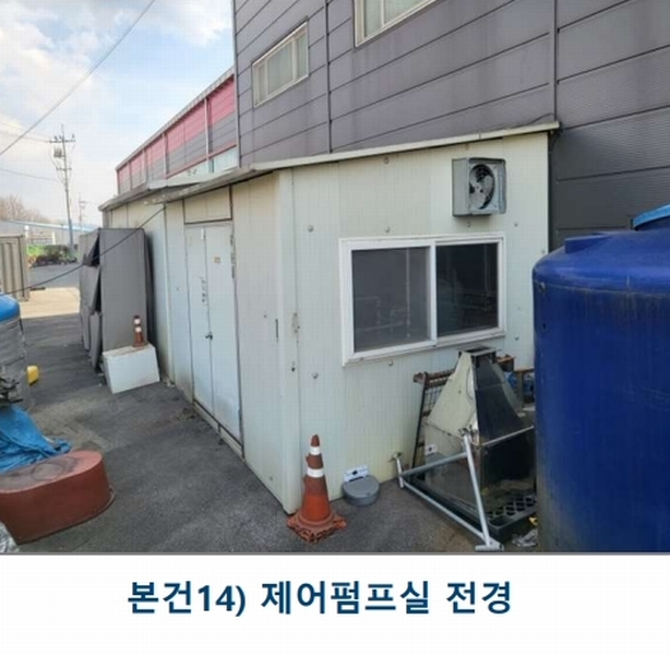 2025타경1453 충청북도 진천군 덕산읍 합목리 372-74 공장 경매 이미지
